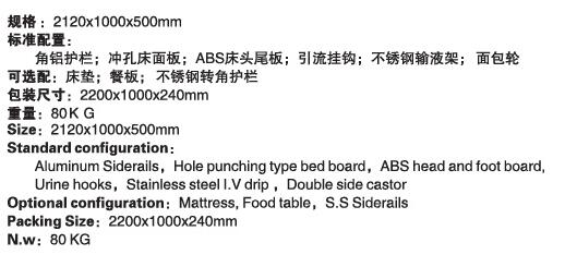 QQ截图20160104164418.jpg