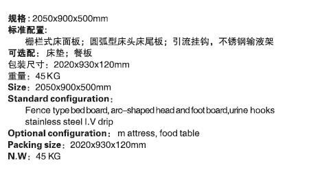 QQ截图20160104170828.jpg