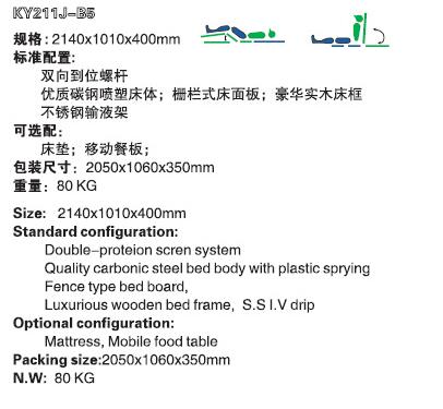 QQ截图20160105093602.jpg