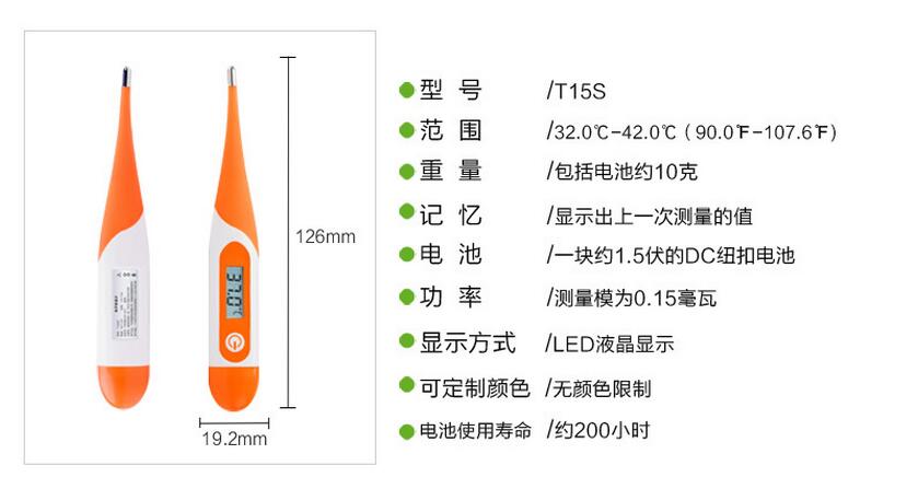 QQ截图20160106140503.jpg