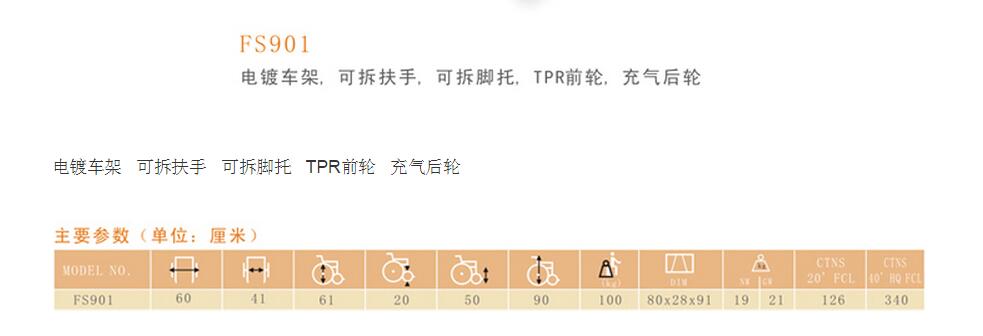 QQ截图20160107094457.jpg