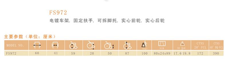 QQ截图20160107101000.jpg