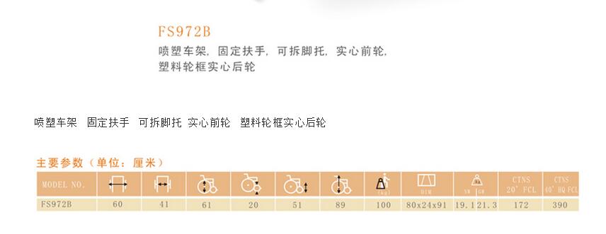QQ截图20160107101052.jpg