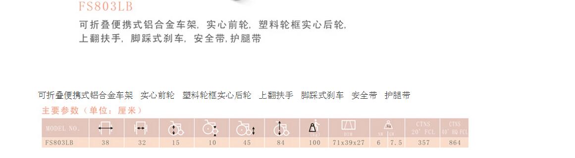QQ截图20160107132244.jpg