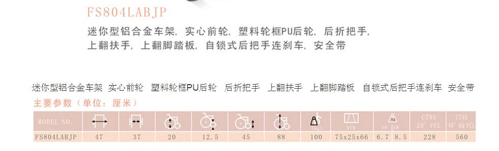 QQ截图20160107133953.jpg