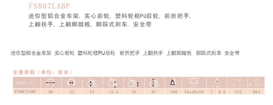 QQ截图20160107135313.jpg