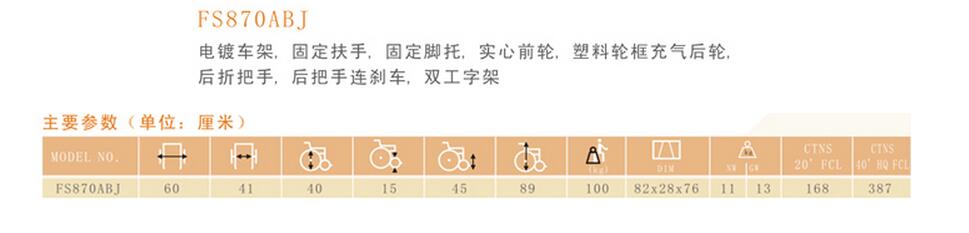 QQ截图20160107154109.jpg