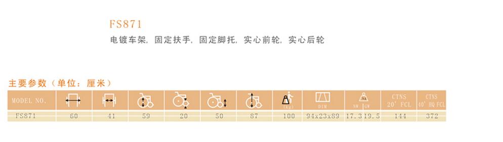 QQ截图20160107154201.jpg
