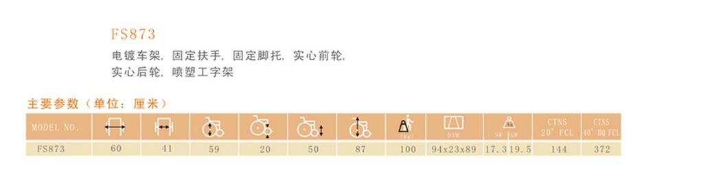 QQ截图20160107154258.jpg