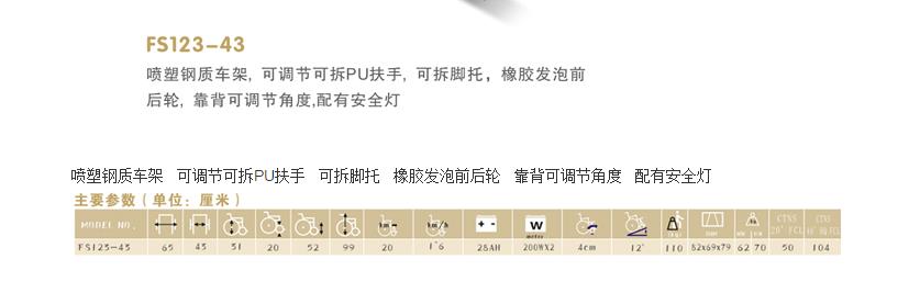 微博桌面截图_20160108095336.jpg
