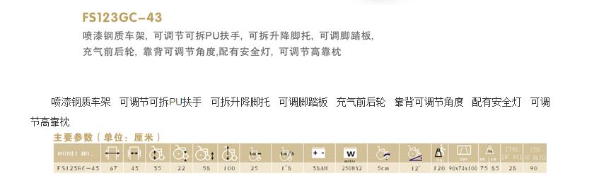微博桌面截图_20160108100334.jpg