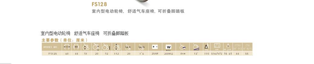 微博桌面截图_20160108101415.jpg