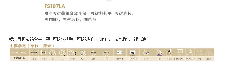 微博桌面截图_20160108101833.jpg
