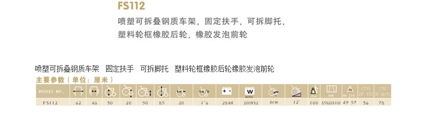 微博桌面截图_20160108102254.jpg