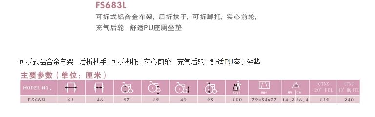 微博桌面截图_20160108115143.jpg