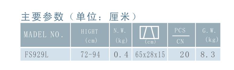 微博桌面截图_20160108144656.jpg