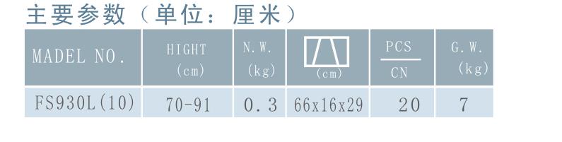 微博桌面截图_20160108144750.jpg