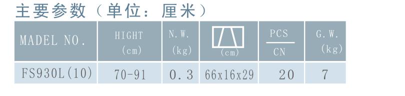 微博桌面截图_20160108144841.jpg