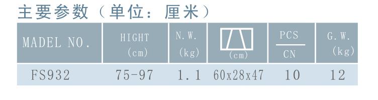 微博桌面截图_20160108145027.jpg
