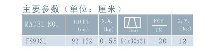 微博桌面截图_20160108145117.jpg