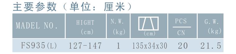 微博桌面截图_20160108145221.jpg
