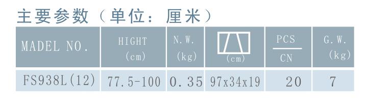 微博桌面截图_20160108145611.jpg