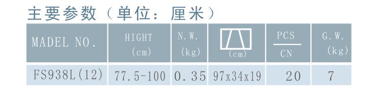 微博桌面截图_20160108145710.jpg