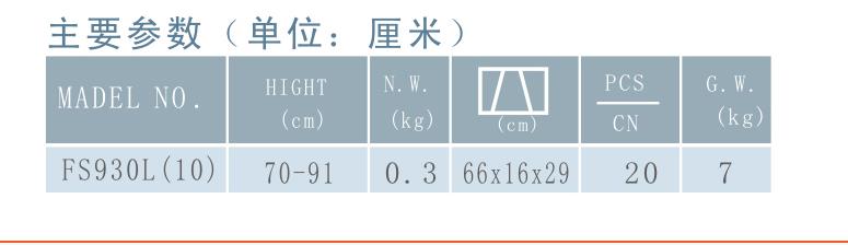 微博桌面截图_20160108145921.jpg