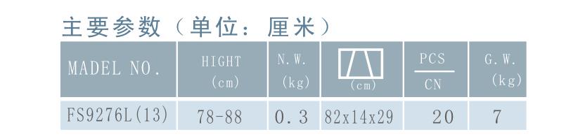 微博桌面截图_20160108150351.jpg
