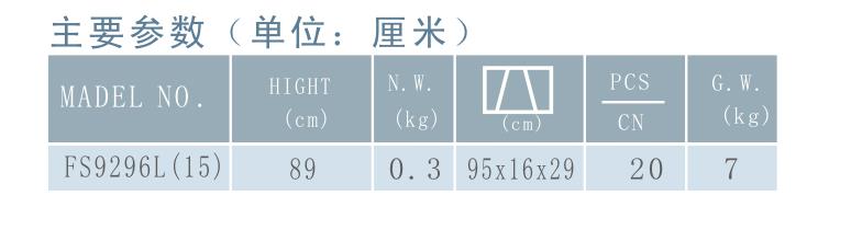 微博桌面截图_20160108155006.jpg