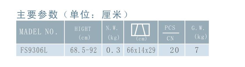 微博桌面截图_20160108155401.jpg