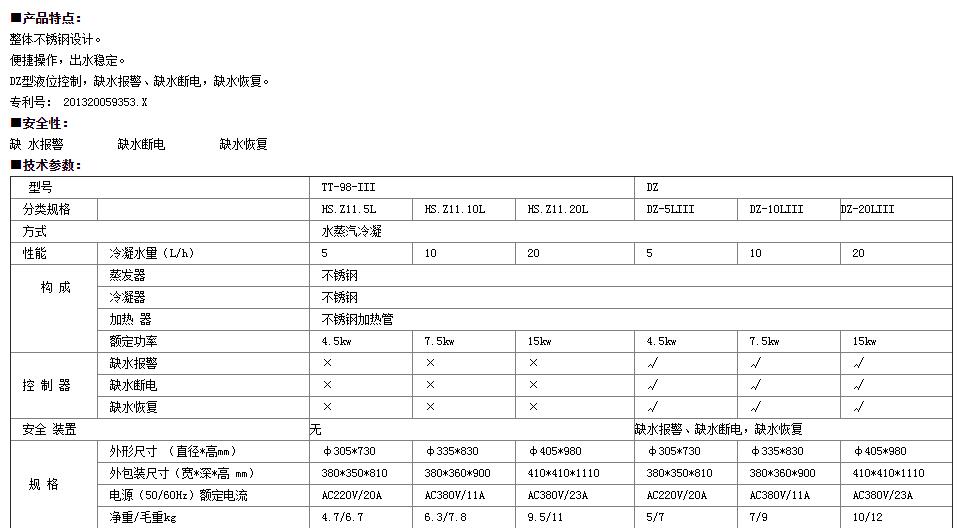 QQ截图20160114103415.jpg