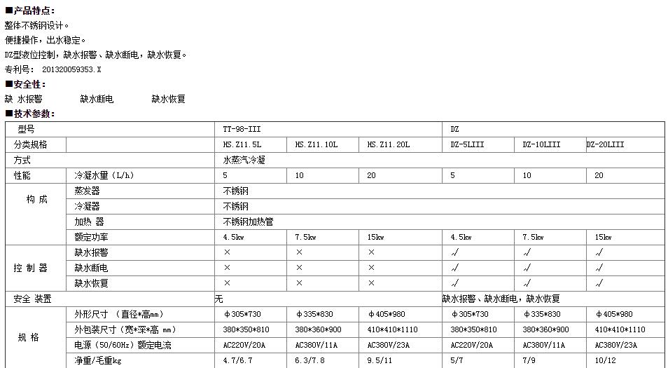 QQ截图20160114103611.jpg