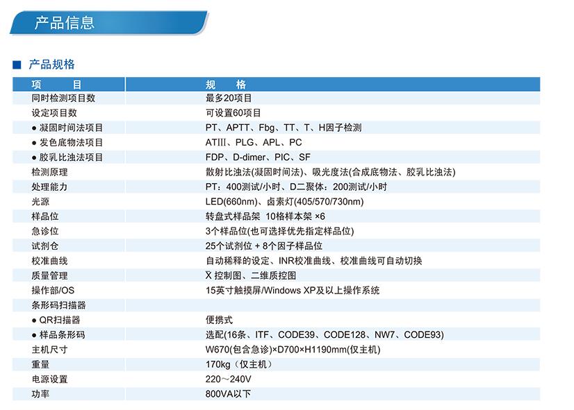 QQ截图20160121164628.jpg