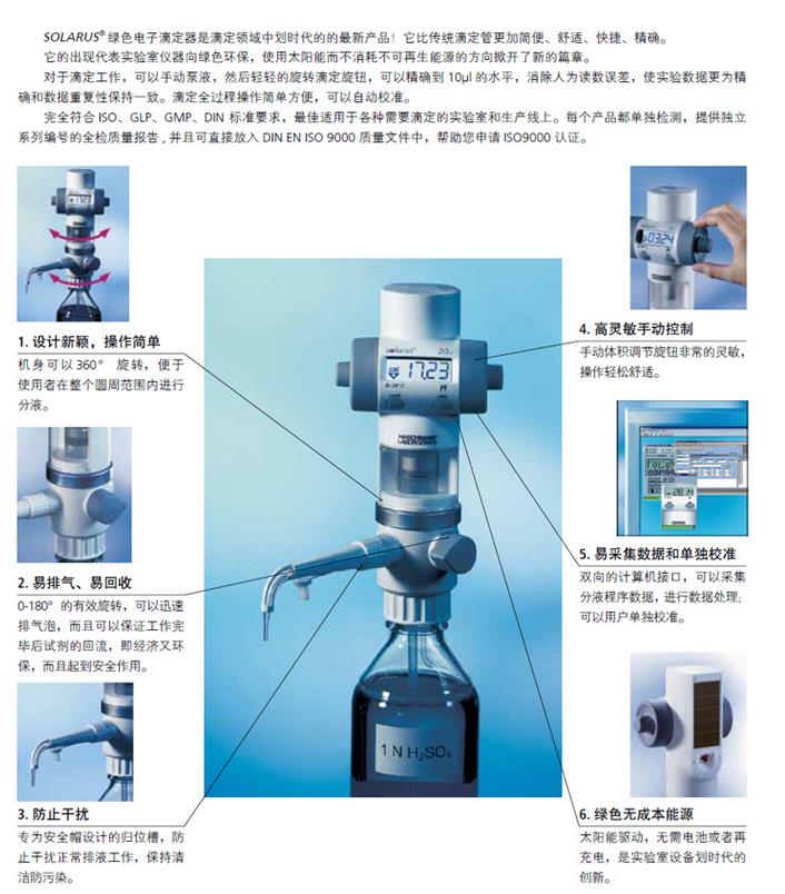 微博桌面截图_20160126100620.jpg