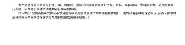 QQ截图20160127101527.jpg