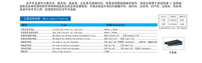 QQ截图20160127101615.jpg