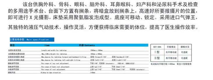 QQ截图20160127101755.jpg