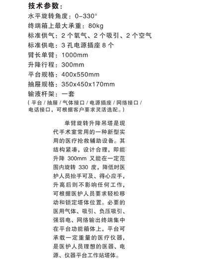 QQ截图20160127110248.jpg