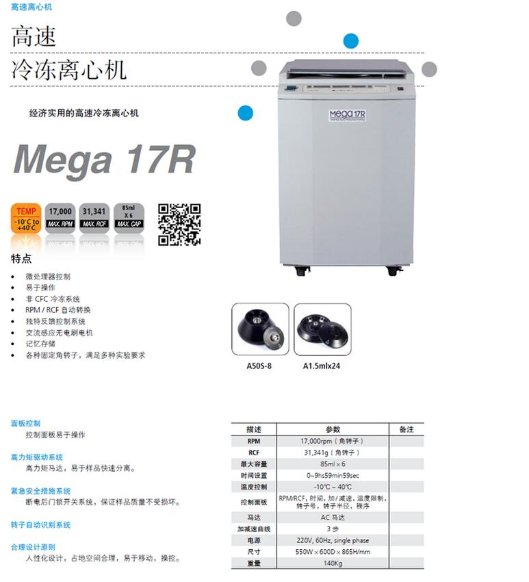QQ截图20160127164913.jpg