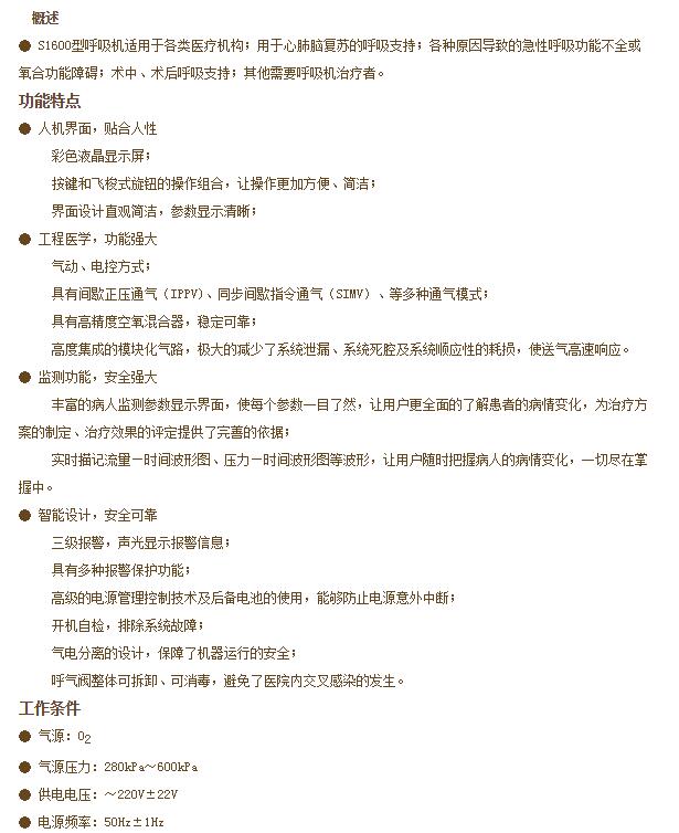 QQ截图20160222150515.jpg