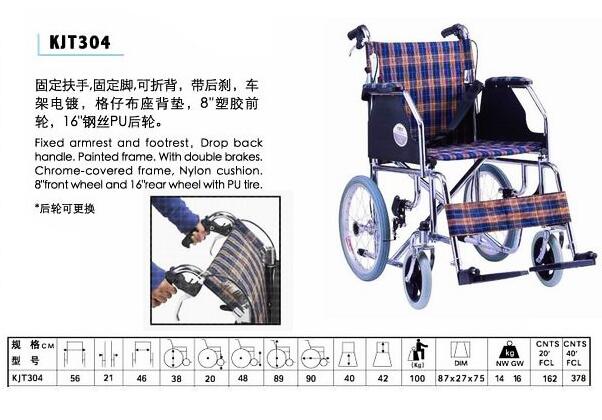 QQ截图20160223094733.jpg
