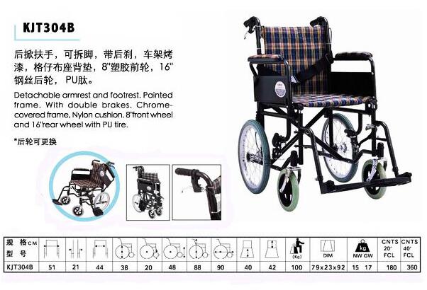 QQ截图20160223094816.jpg