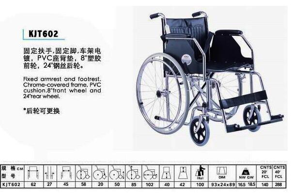 QQ截图20160223095050.jpg