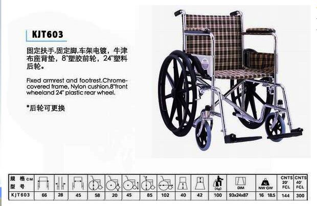 QQ截图20160223095136.jpg