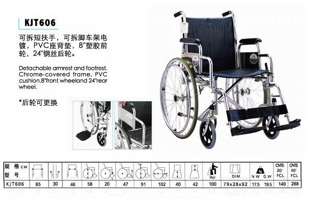 QQ截图20160223095454.jpg