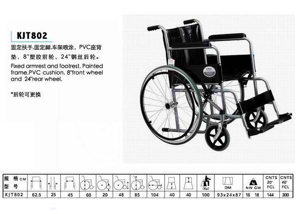 QQ截图20160223100356.jpg