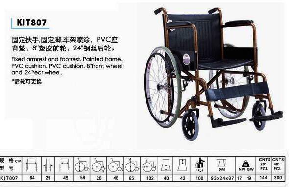 QQ截图20160223100721.jpg