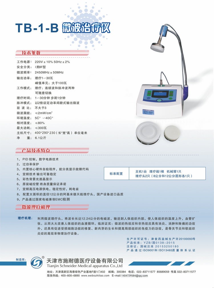 2015030716581135.jpg