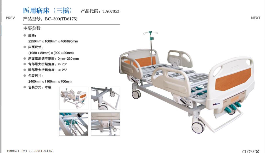 QQ截图20160224095930.jpg